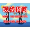 新疆新粮粮油诚招各级代理