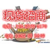 新疆新粮粮油各级代理加盟中心
