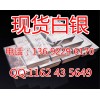 河北盛德代理加盟中心