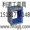 方箱、铸铁方箱、大理石方箱、花岗岩方箱、方筒、磁力方箱