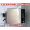 河北廊坊物联网净水器 选亿佳小康 财富机遇等您来