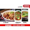 新式鱼快餐加盟,渔遇上鱼藤椒鱼饭加盟