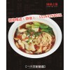 正宗渔遇上鱼藤椒鱼快餐加盟