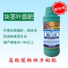 进口施力龙块茎专用叶面肥