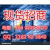 江西赣通个人代理佣金怎么算