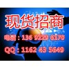 河北盛德大宗商品开户流程