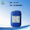 五金除蜡水，除蜡水生产商，提供除蜡水配方
