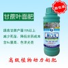 进口施力龙甘蔗专用叶面肥