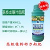 进口施力龙荔枝龙眼专用叶面肥