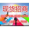 同南百汇大宗还能做多久