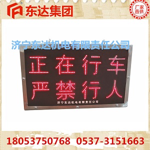 显示屏 (2)_副本