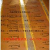 发热电缆地暖--韩国电热膜的耗电量