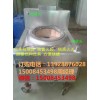 供应不锈钢电子炒炉 甲醇油炉具经销加盟