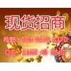 河北盛德总部招商及代理