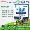 进口施力龙盒装蔬菜专用叶面肥