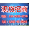 同南百汇大宗商品出金不到帐原因