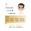 北京可以注册宝险经纪牌照吗