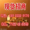北方商品招现货原油代理