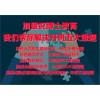 在汉中开一家补习班开设哪些课程好