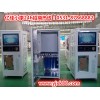 潍坊高密社区售水机利润 亿佳小康 值得信任