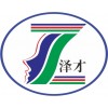 代理广州五险一金泽才专业 在线社保管理省时高效 代理公司社保