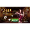 手机移动电玩城（3D棋牌麻将）具体怎么运营管理