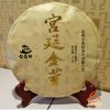 宫廷金芽普洱茶