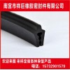 丁腈耐油橡胶密封条、氯丁橡胶密封条