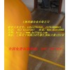 上海专业销售电热膜