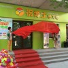 已经开办的托管班如何扩大经营