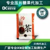 固体饮料代加工颗粒剂粉剂片剂食品OEM贴牌生产企业哪家好