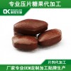 压片糖果代加工药食同源营养食品OEM贴牌生产企业