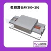 烟台【液压滑台机械滑台，机床滑台，滑台模组】沃源机械有限公司