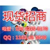 新疆新粮粮油大宗商品招商
