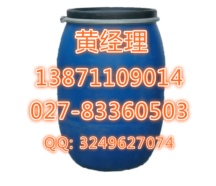 塑料桶_meitu_4