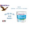 广东厂家招商加盟内墙抗紫外线电话吧油漆家装工程水漆净醛