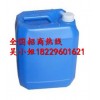 成都环保高效醇基燃料助燃剂工业厨房油专用添加剂