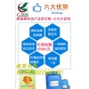 醇基燃料助燃剂助燃剂