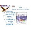钢化内墙工程水漆环保油漆厂家直销广东乳胶漆施工工艺流程