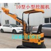 微型挖掘机 1吨2吨小型挖掘机