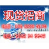 江西赣通交易中心是否可靠