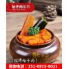 憨小二坛子焖肉加盟 特色餐饮品牌加盟
