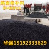 嘀！【宜昌沥青冷补料】您的新好朋友上线啦