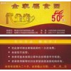防伪证书印刷音乐考级证书印刷|水印纸防伪证书印刷