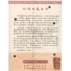 防伪成绩单印刷|大学考试防伪成绩单印刷|水印纸防伪证书印刷