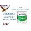 建筑工程水漆环保乳胶漆广东生产厂家直销氟碳漆施工价格