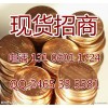 青海伟仁运营中心招个人代理
