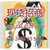 新疆新粮粮油稳定平台招商