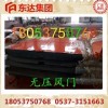 手动无压风门简单方便全自动调节风门煤矿联络巷风门