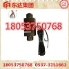 胶带机智能主机皮带综合保护张力传感器东达优质供应商